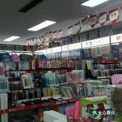 晨光文具店 您的专业文具用品零售选择