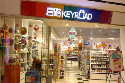 启路文具加盟店 文具用品零售的创业选择与市场前景分析